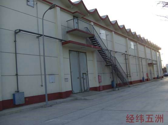 北京京都金谷粮食储备库