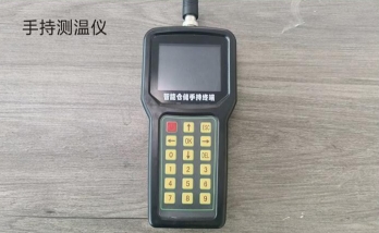 手持测温仪